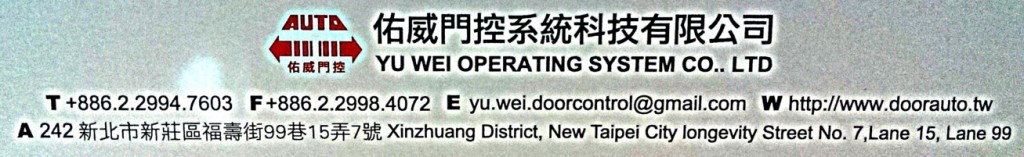 自動門、感應器、觸摸器